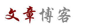 墨香集